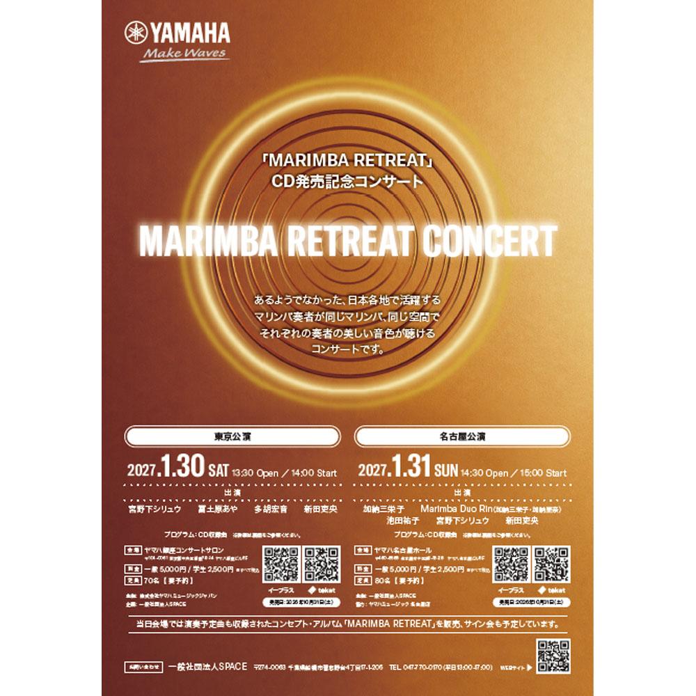 MARIMBA RETREAT Concert
