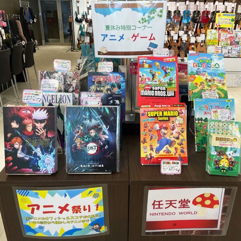 夏休み特別！アニメ×ゲーム特集