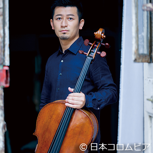 宮田 大（チェロ）