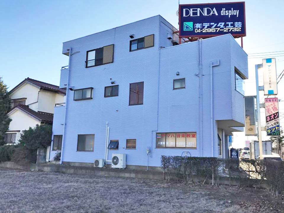 入曽教室