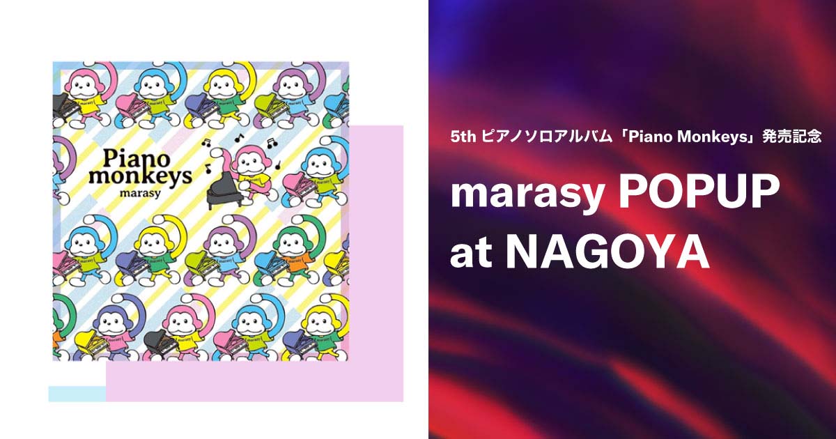 marasy POP UP at NAGOYA ｜ヤマハミュージック直営店・教室