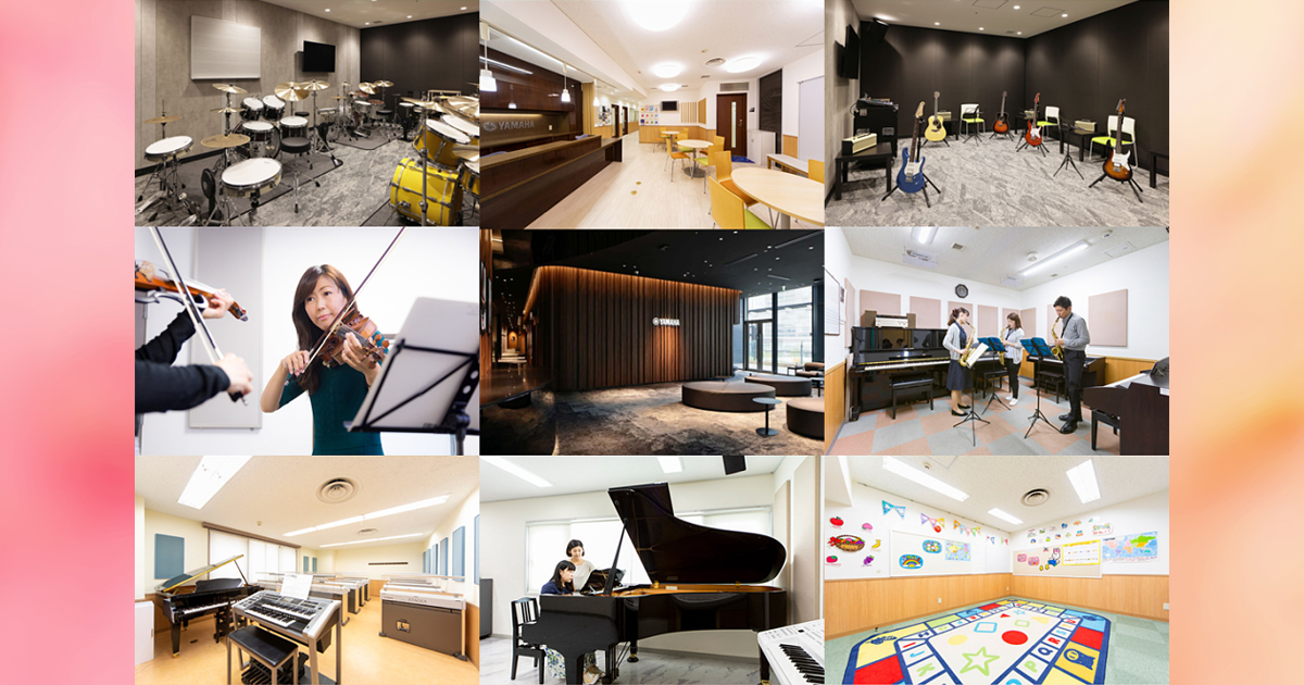 神奈川県東部のヤマハミュージック直営店教室一覧 ｜ヤマハ