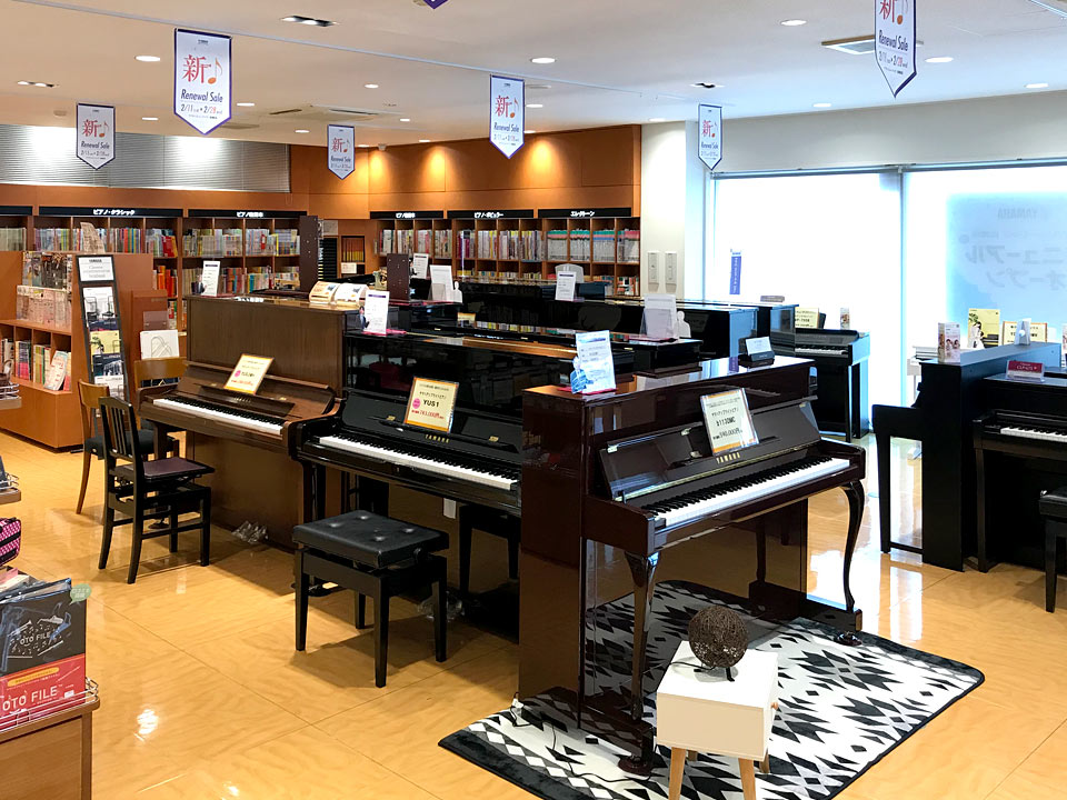 ヤマハミュージック 函館店