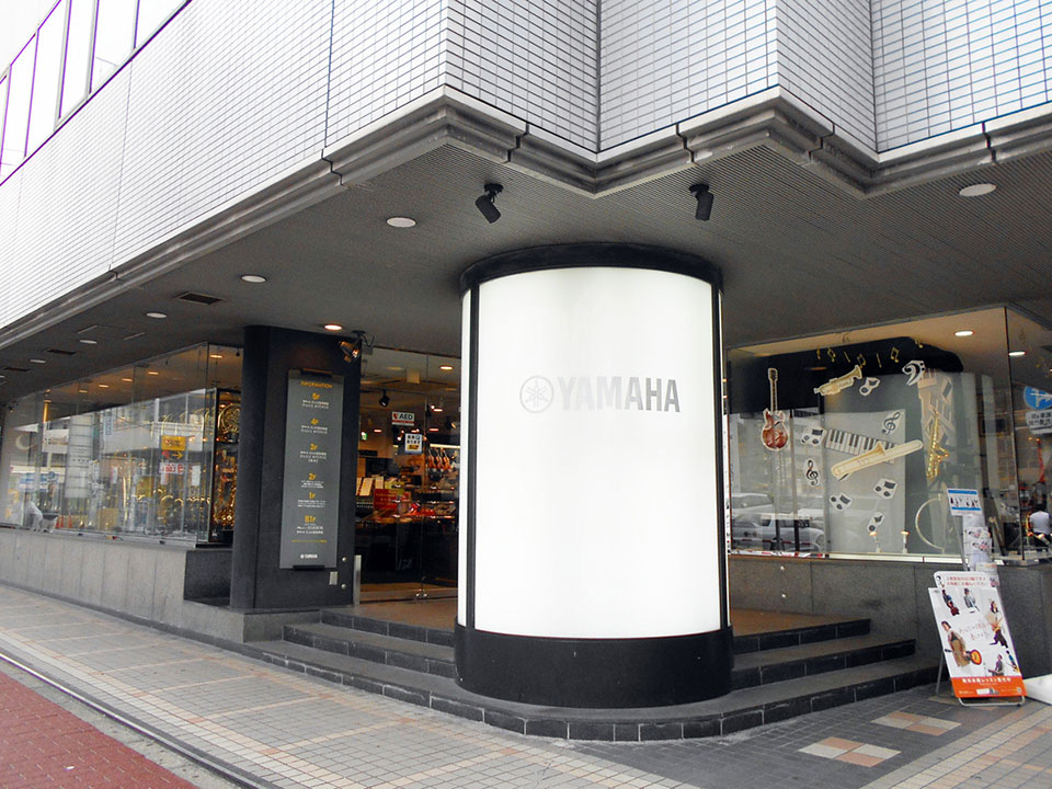 ヤマハミュージック 横浜店