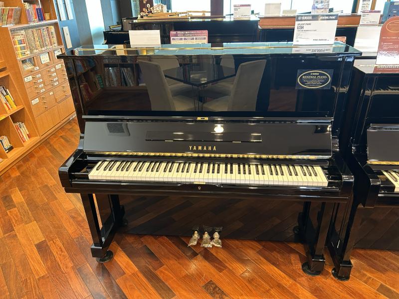 中古 ヤマハ アップライトピアノ U3H