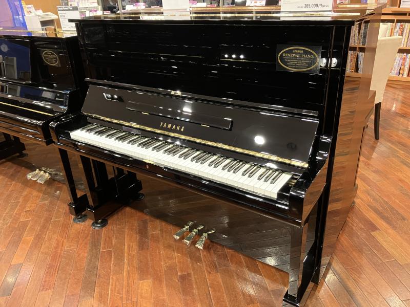 中古 ヤマハ アップライトピアノ U3A