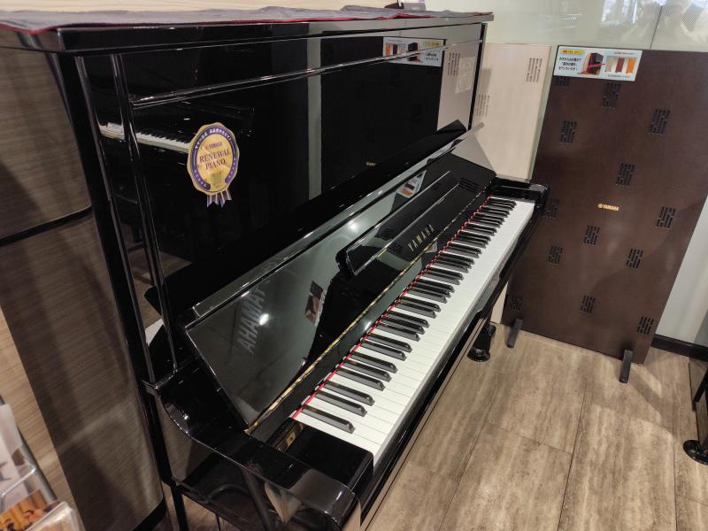 中古 ヤマハ  アップライトピアノ  U300