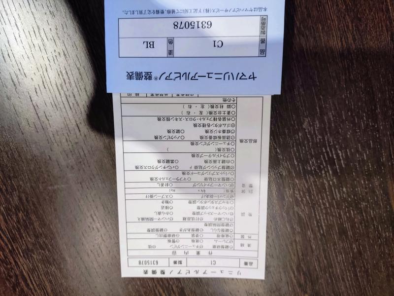 中古 ヤマハ グランドピアノ C1