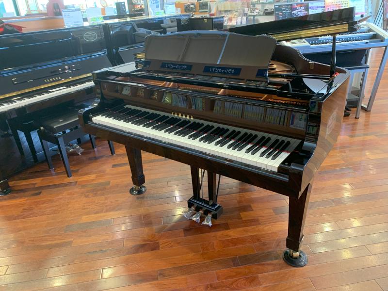 中古 ヤマハ グランドピアノ C1