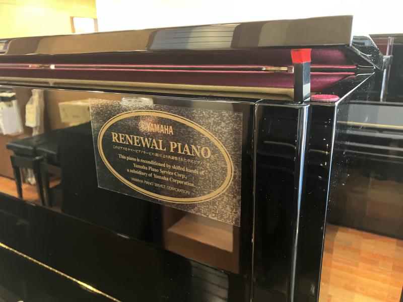 中古 ヤマハ  アップライトピアノ  b121