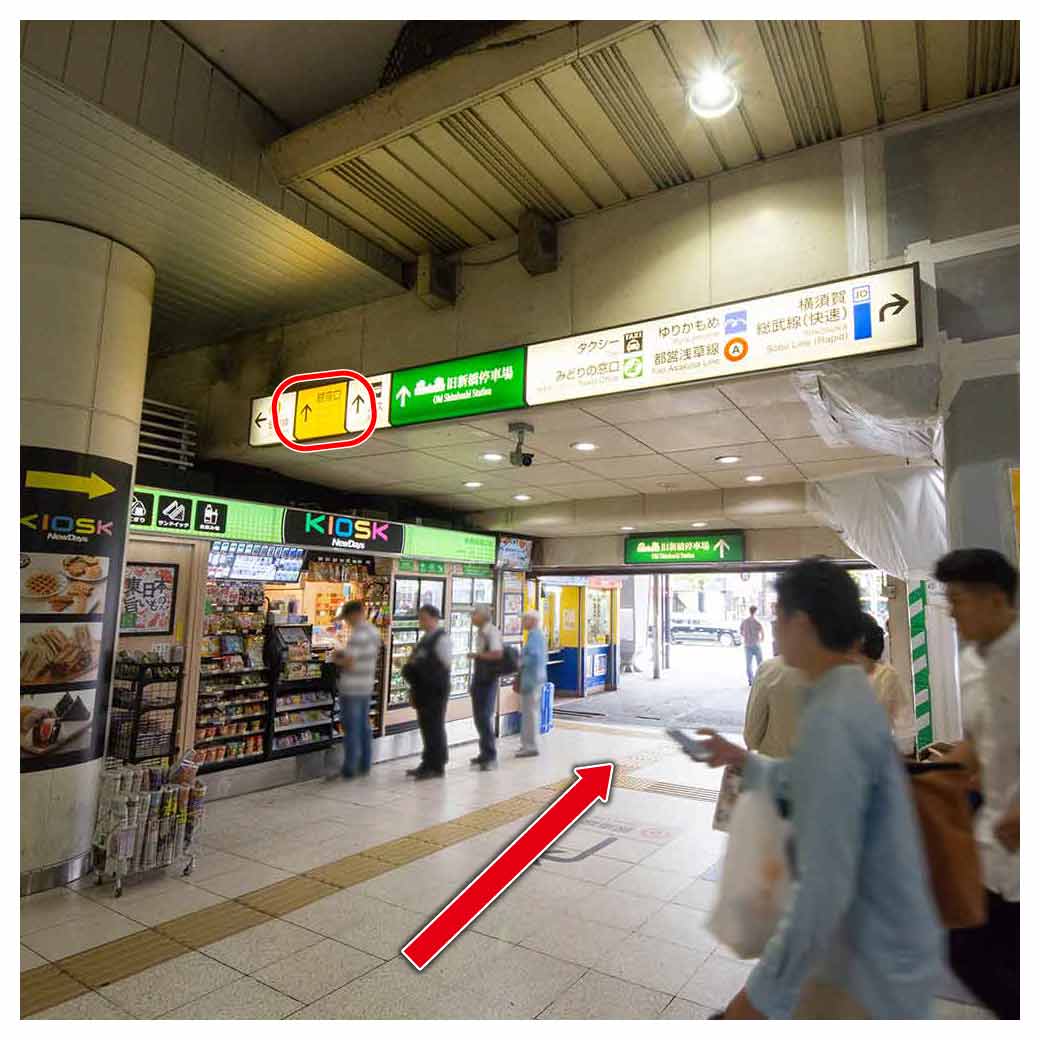 JR線「新橋駅」からのアクセス［徒歩 約8分］