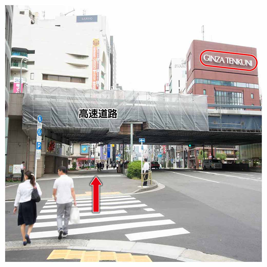JR線「新橋駅」からのアクセス［徒歩 約8分］