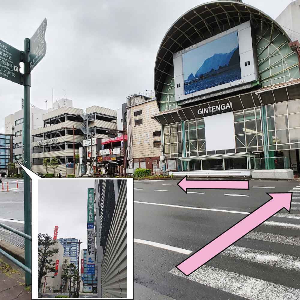 銀天街入口の横断歩道を渡り、左へ曲がります。「東進衛星予備校 松山市駅校」を右に曲がります。