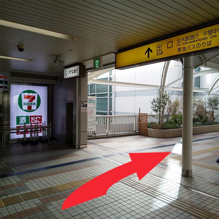 大阪モノレール「千里中央駅」の改札を出て右へ進みます。