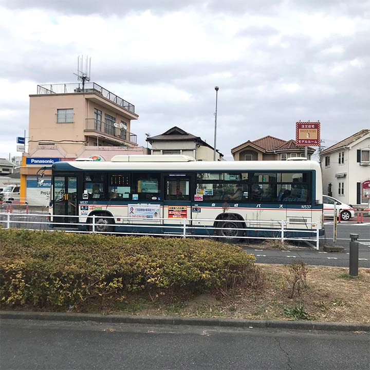 JR総武線「稲毛駅」から「ワンズモール」バス停まで、約30分です。