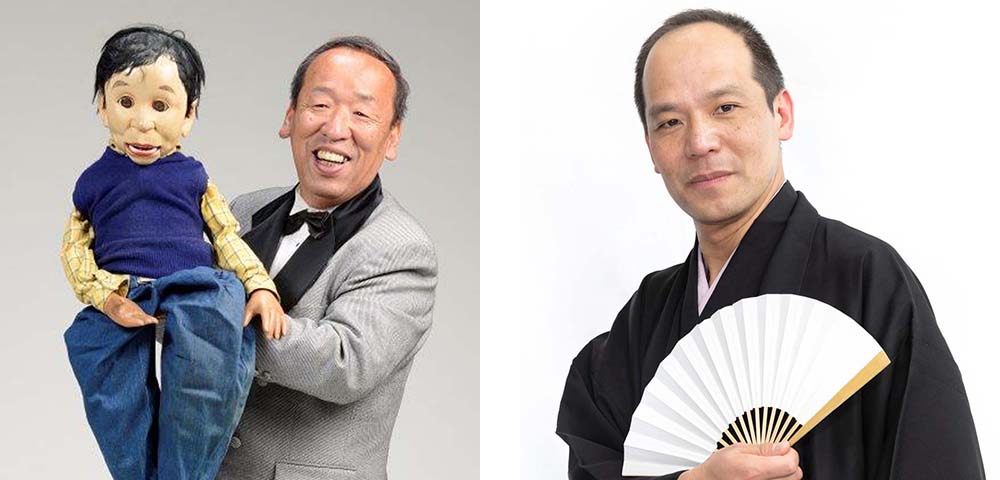 2月18日(金) 大須演芸場 出張特別公演　ヤマハミュージック 名古屋寄席