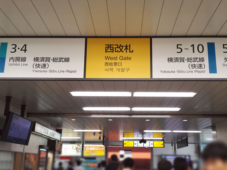 JR千葉駅　西口（ウェストリオ方面）ルート1