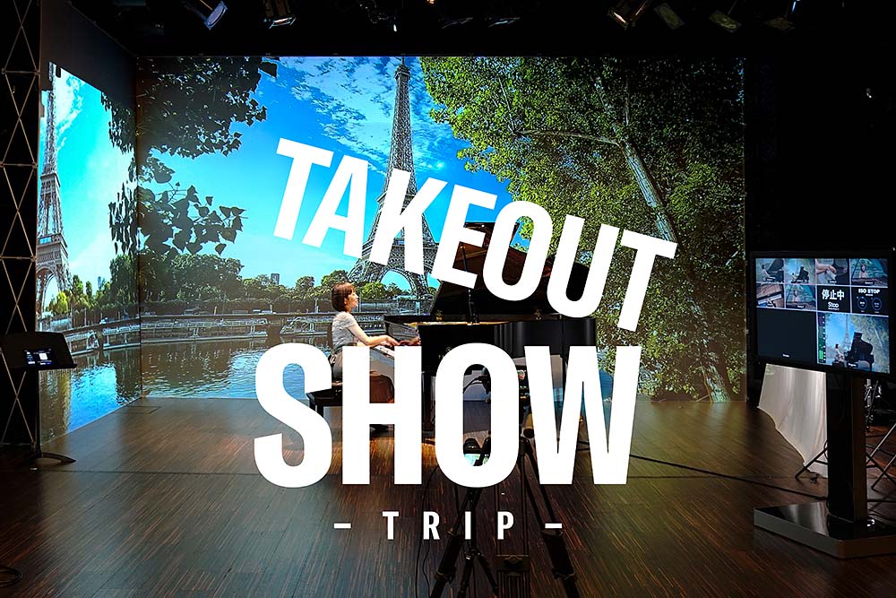 takeout-show-trip