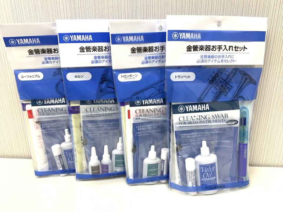 管楽器 おすすめ商品情報 ｜ヤマハミュージック直営店・教室