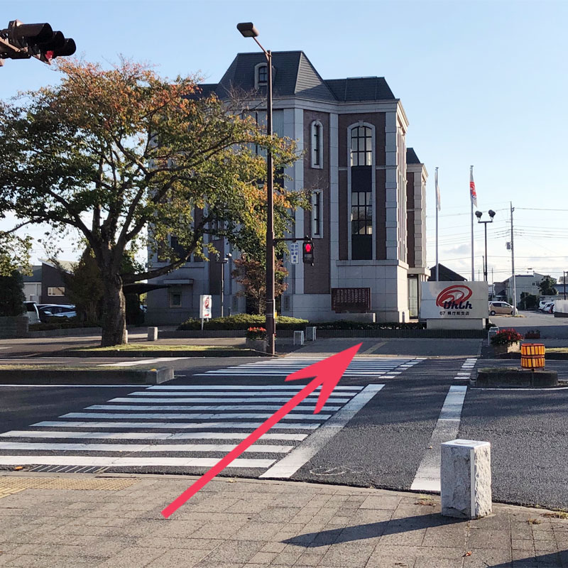 バスターミナル出口の方向へまっすぐ進み、突き当りの横断歩道を渡ります。「けんしん」が目印です。