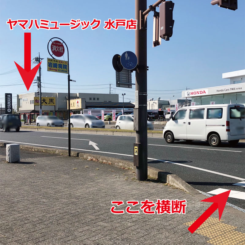 突き当りの横断歩道を渡り左へ進むと到着です！