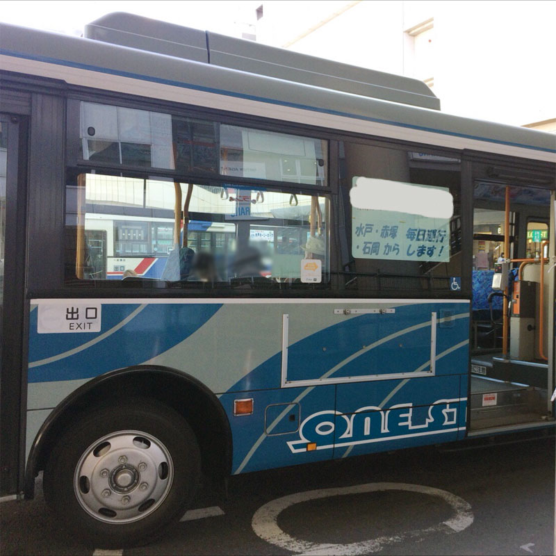 「県自動車学校 行き」(他 石岡駅/水戸医療センター行き 等)にご乗車ください。関東鉄道（青いバス）です。