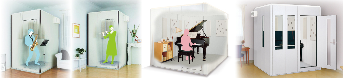 中古防音室(アビテックス)商品情報
