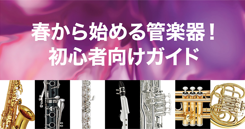 直営店イベントポータルサイト