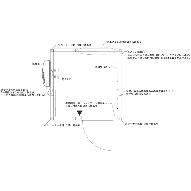 セフィーネNS 1.2畳