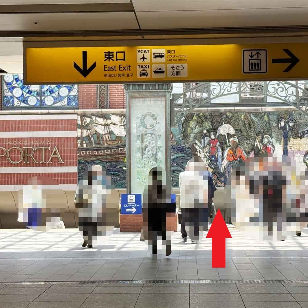 JR「横浜駅」の東口へ進むと正面に「PORTA（ポルタ）」がございます。エスカレーターで地下へ降りてください。