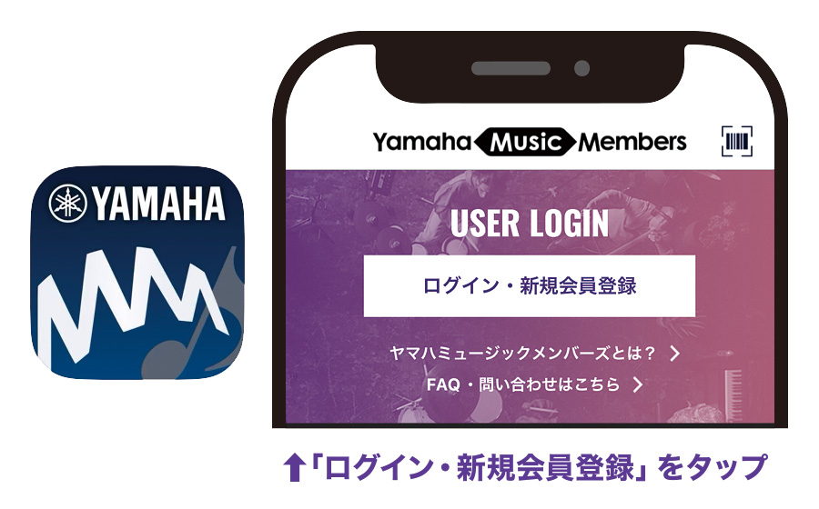 新規会員登録