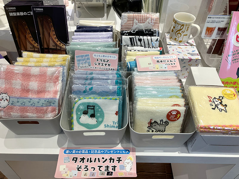 ヤマハミュージック 高松店