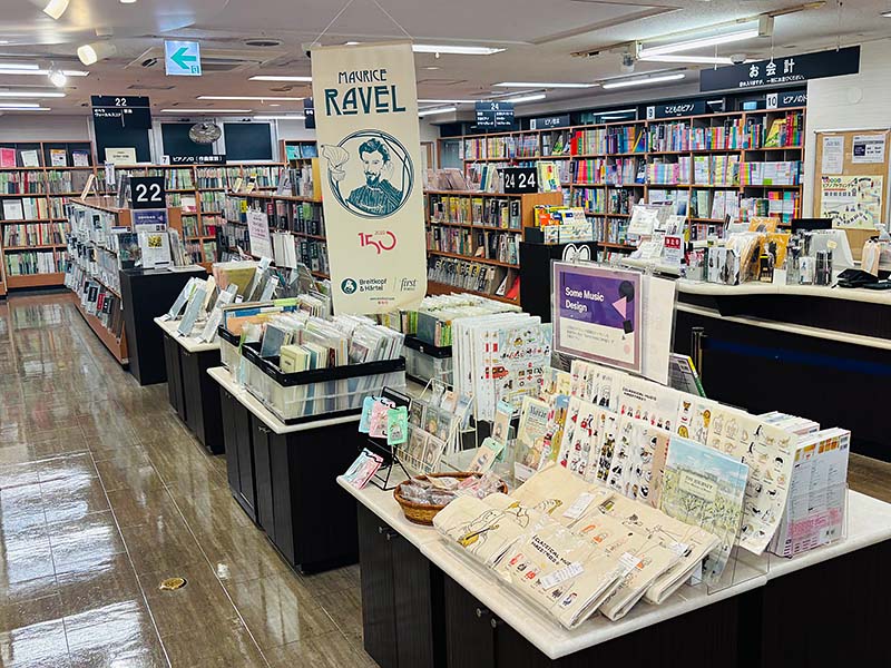 ヤマハミュージック 池袋店