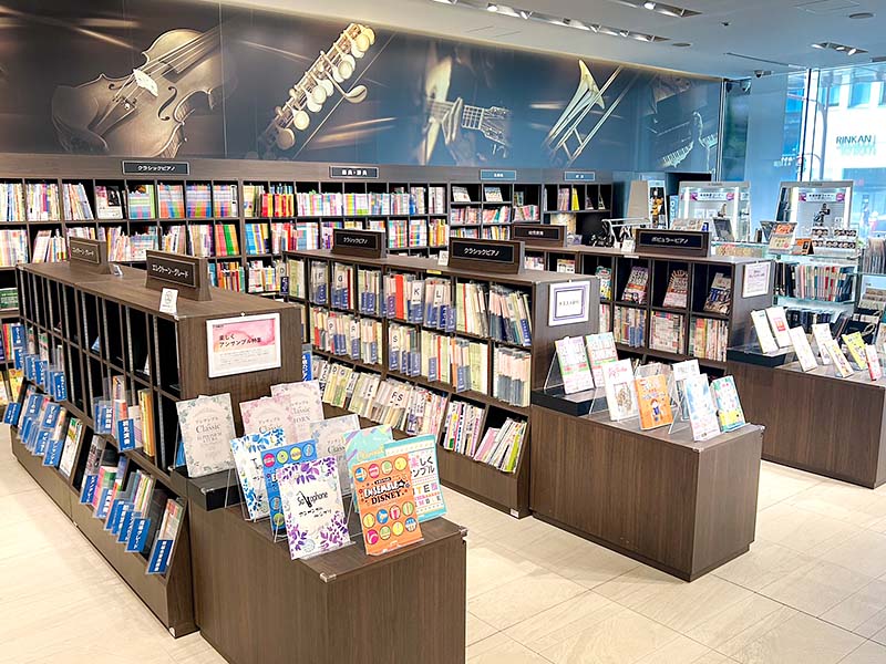 ヤマハミュージック 大阪なんば店