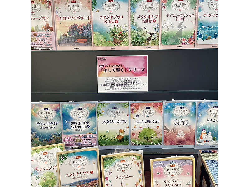 hamamatsu02