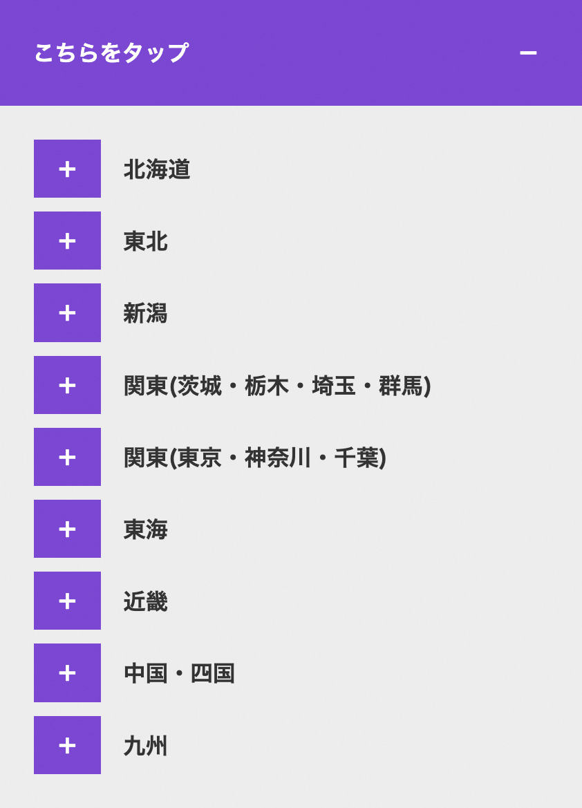 教室を探す 教室を探す