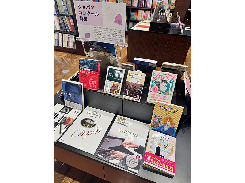 ヤマハミュージック 札幌店