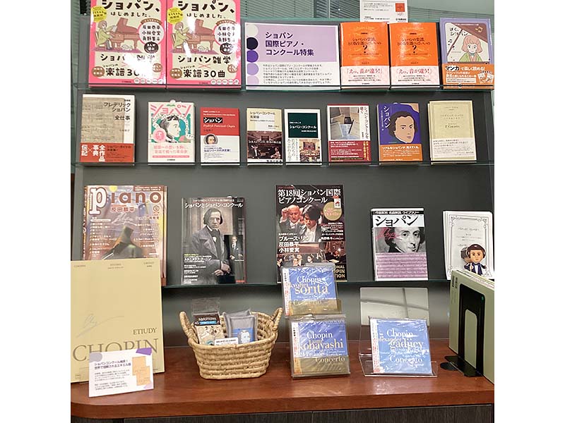 ヤマハミュージック 浜松店