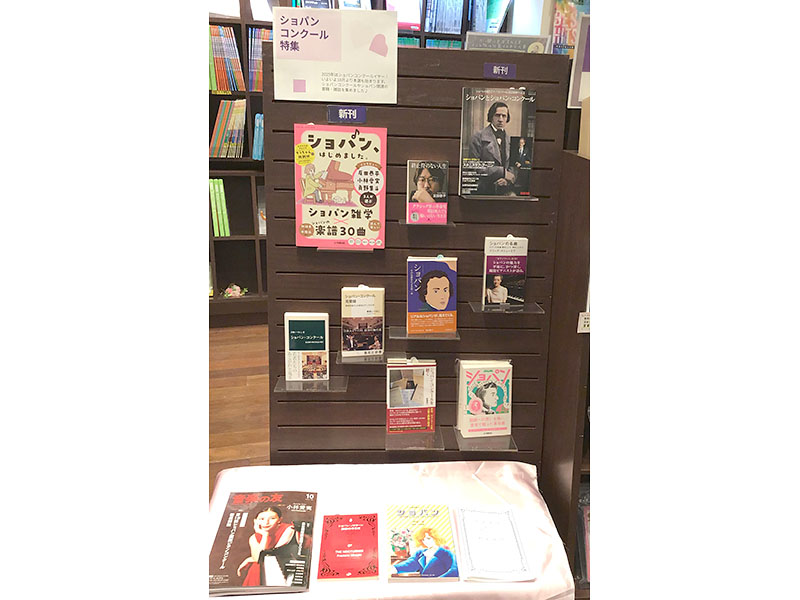 ヤマハミュージック 堺店