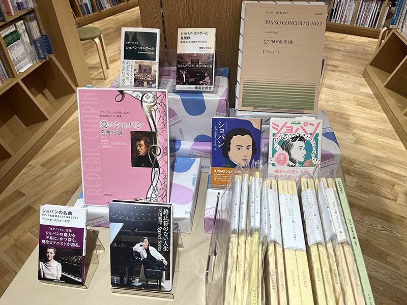 ヤマハミュージック 神戸店