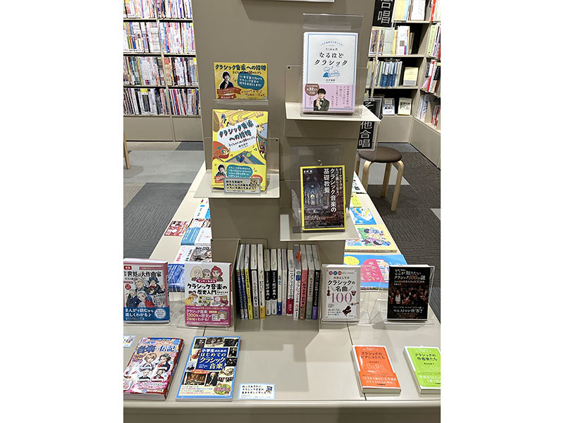 ヤマハミュージック 広島店