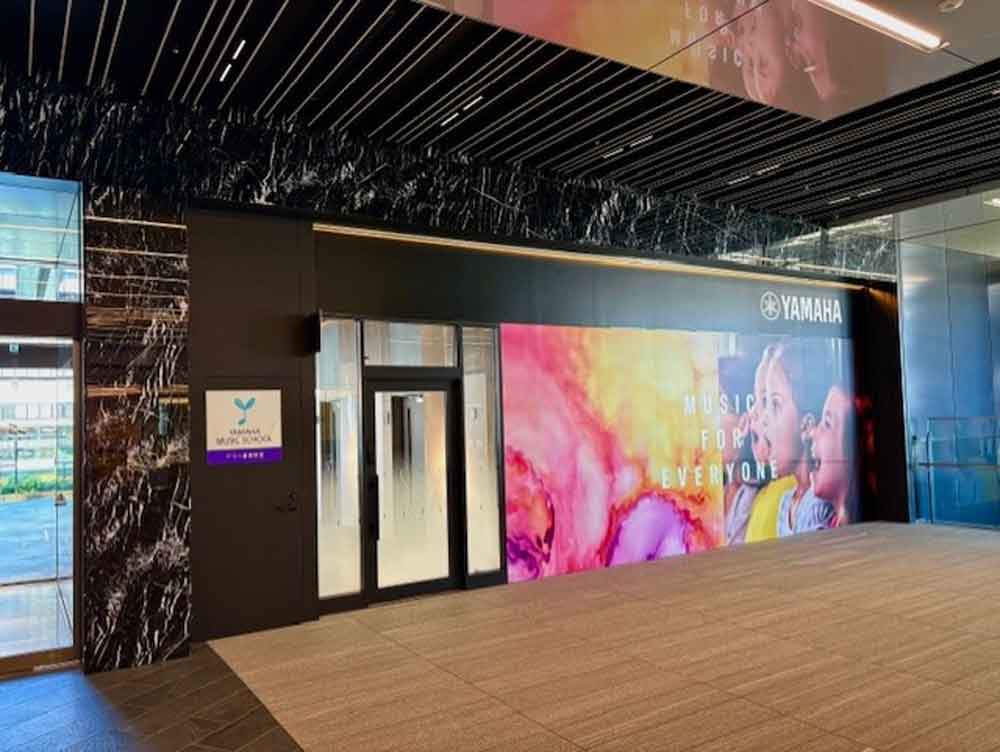 ミュージックアベニュー横浜みなとみらいII　子どものレッスンスタート