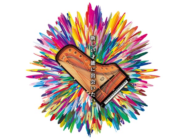 ヤマハジュニアピアノコンクール ヤマハジュニアピアノコンクール