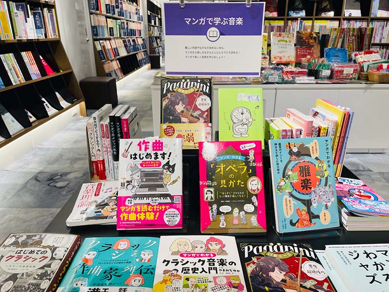 ヤマハミュージック 名古屋店 ヤマハミュージック 名古屋店