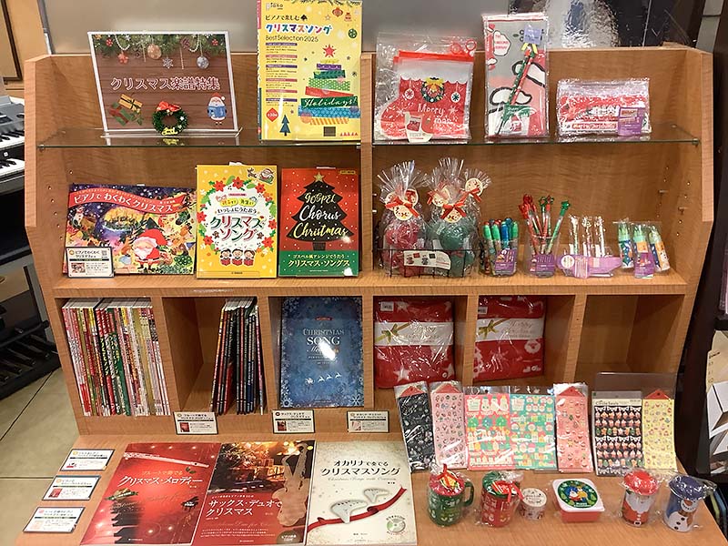 ヤマハミュージック 旭川店 ヤマハミュージック 旭川店