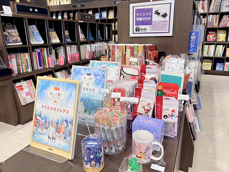 ヤマハミュージック 大阪なんば店 ヤマハミュージック 大阪なんば店