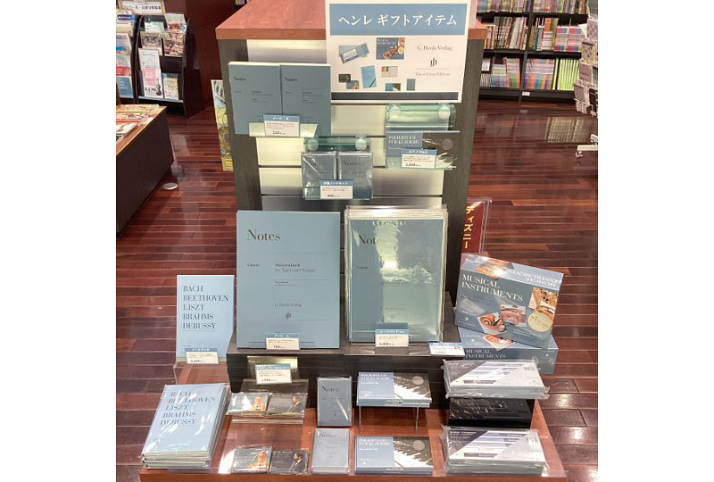 ヤマハミュージック 浜松店 ヤマハミュージック 浜松店