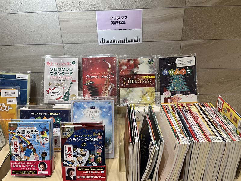 ヤマハミュージック 神戸店 ヤマハミュージック 神戸店