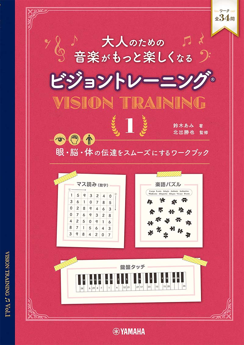 ピアノソロ 初中級 こころが整う Relax Piano