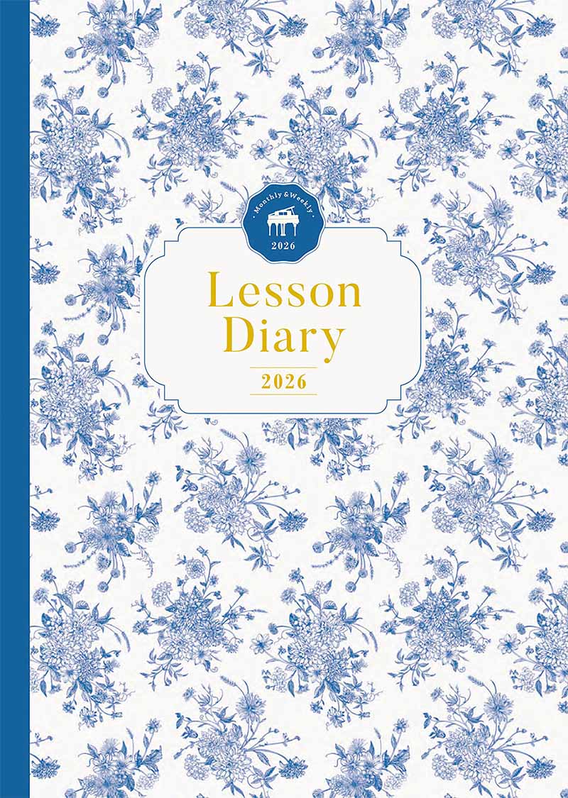 ピアノ指導者お役立ち　レッスン手帳2026